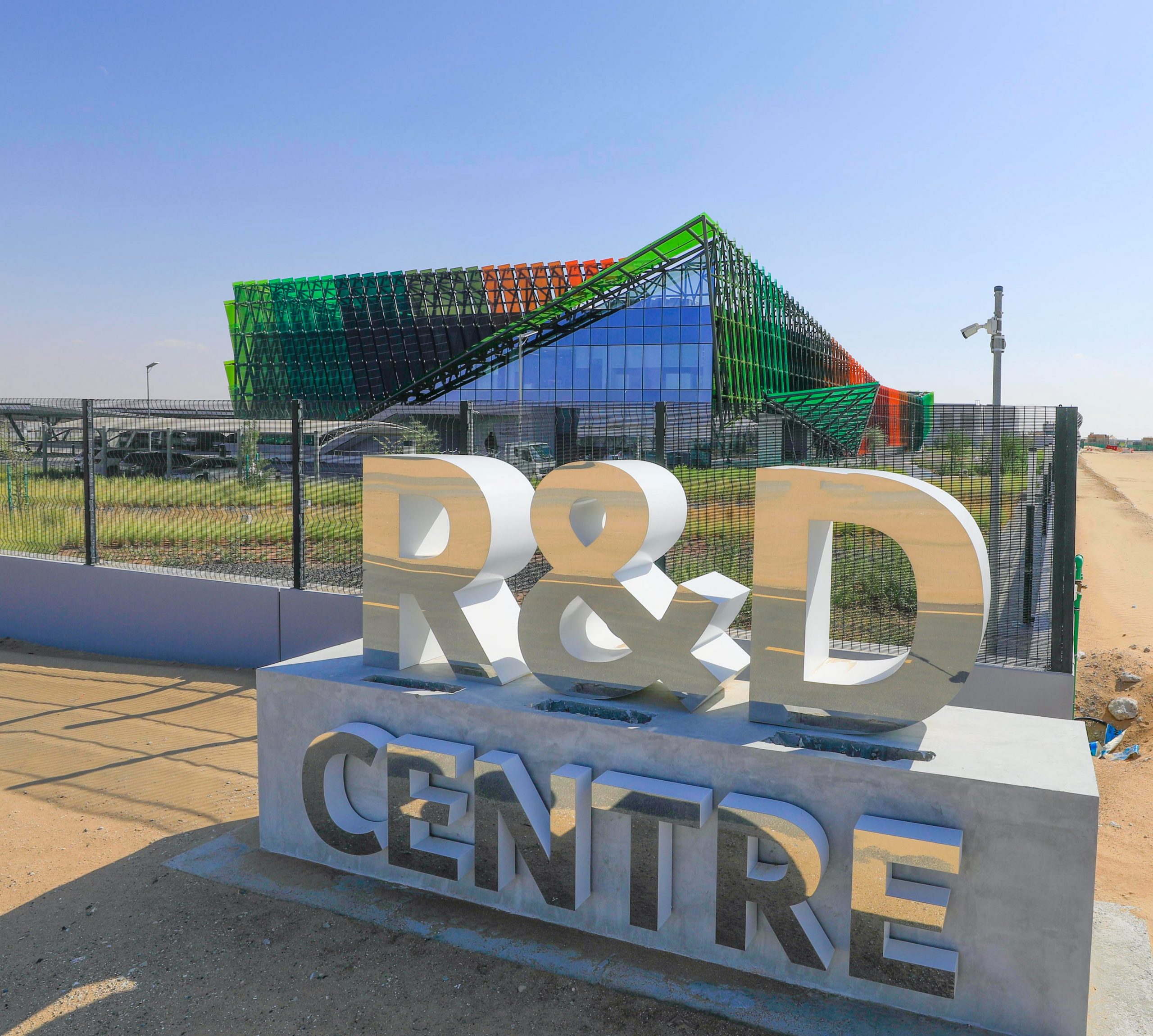 R&D centre