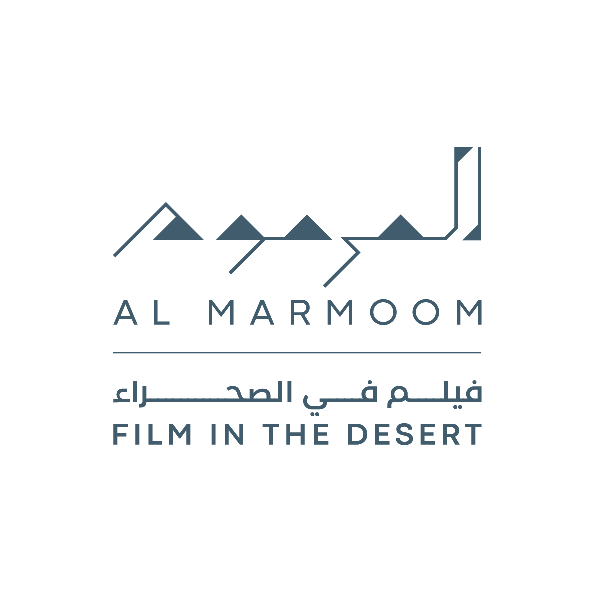 Film in the Desert