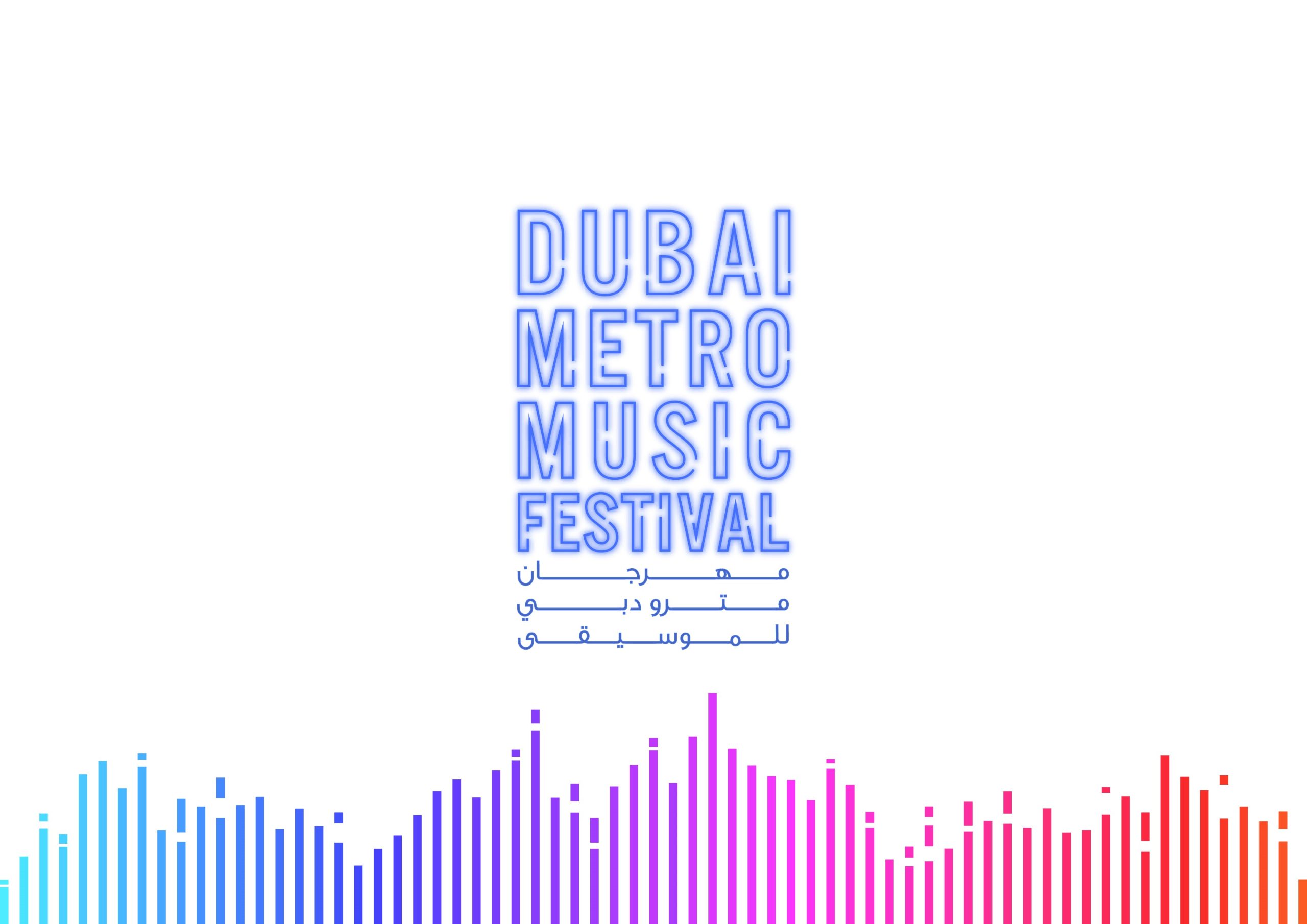 Dubai Metro Music Festival