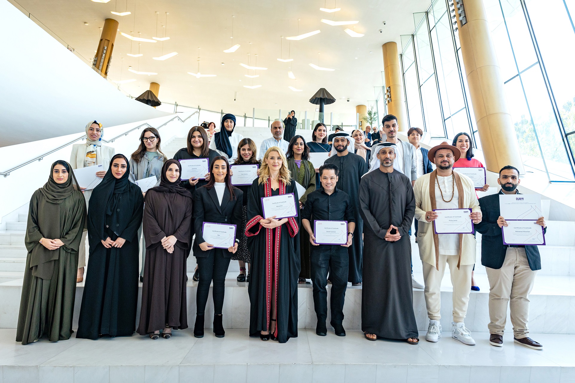 Emirati Futurism Award