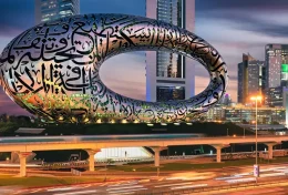 Dubai Future Foundation