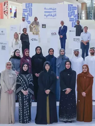 Dubai Cultural Grant