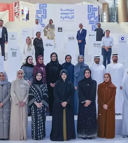 Dubai Cultural Grant